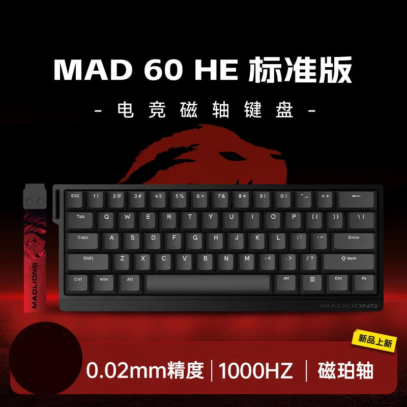 New MADLIONS MAD60 MAD68 series Mechanical Keyboard Customized E-sport 0.04RT 8K Polling Rate 0.125ms Latency