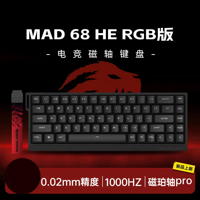 New MADLIONS MAD60 MAD68 series Mechanical Keyboard Customized E-sport 0.04RT 8K Polling Rate 0.125ms Latency