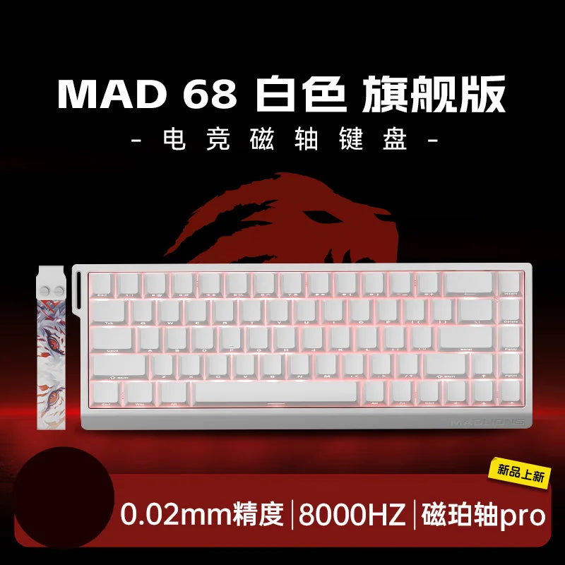 New MADLIONS MAD60 MAD68 series Mechanical Keyboard Customized E-sport 0.04RT 8K Polling Rate 0.125ms Latency