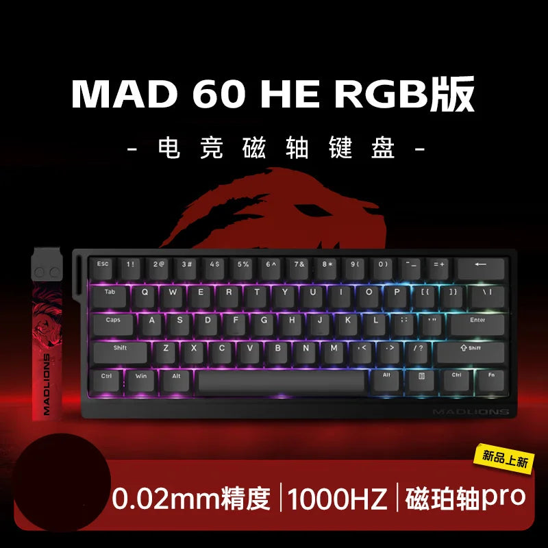 New MADLIONS MAD60 MAD68 series Mechanical Keyboard Customized E-sport 0.04RT 8K Polling Rate 0.125ms Latency