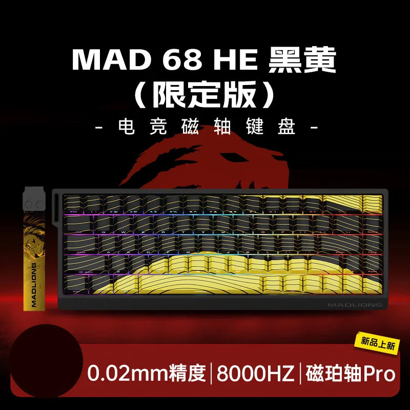 New MADLIONS MAD60 MAD68 series Mechanical Keyboard Customized E-sport 0.04RT 8K Polling Rate 0.125ms Latency