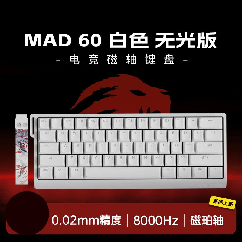 New MADLIONS MAD60 MAD68 series Mechanical Keyboard Customized E-sport 0.04RT 8K Polling Rate 0.125ms Latency