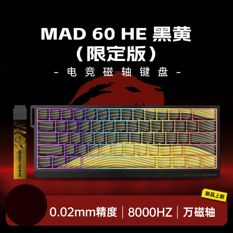 New MADLIONS MAD60 MAD68 series Mechanical Keyboard Customized E-sport 0.04RT 8K Polling Rate 0.125ms Latency