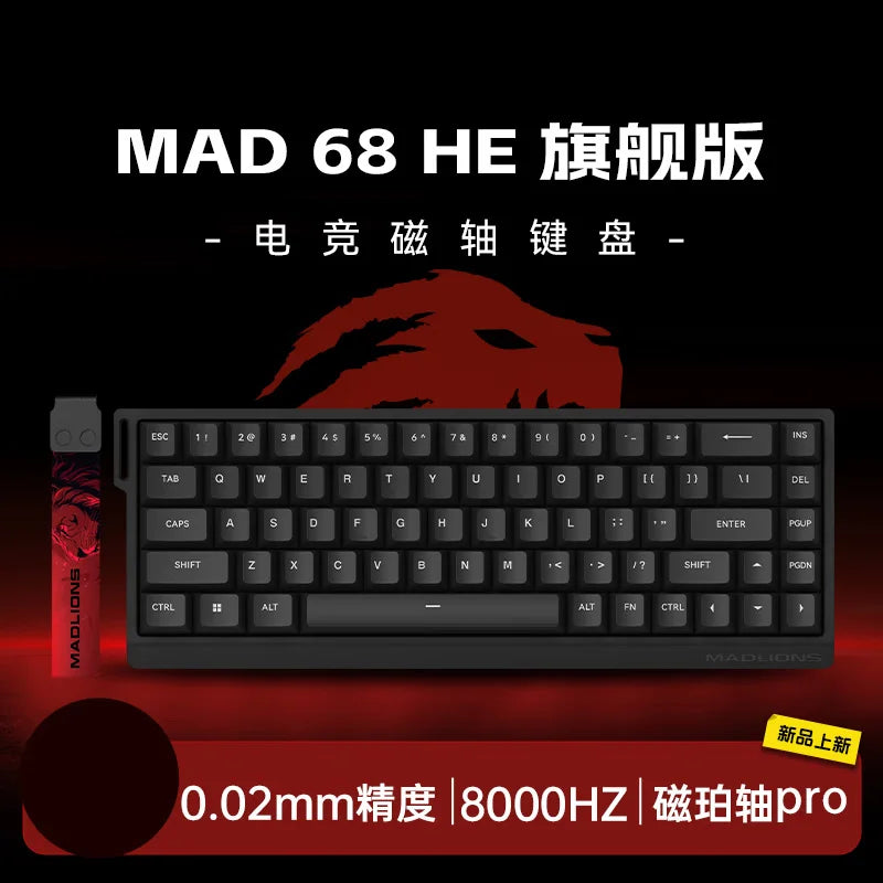 New MADLIONS MAD60 MAD68 series Mechanical Keyboard Customized E-sport 0.04RT 8K Polling Rate 0.125ms Latency