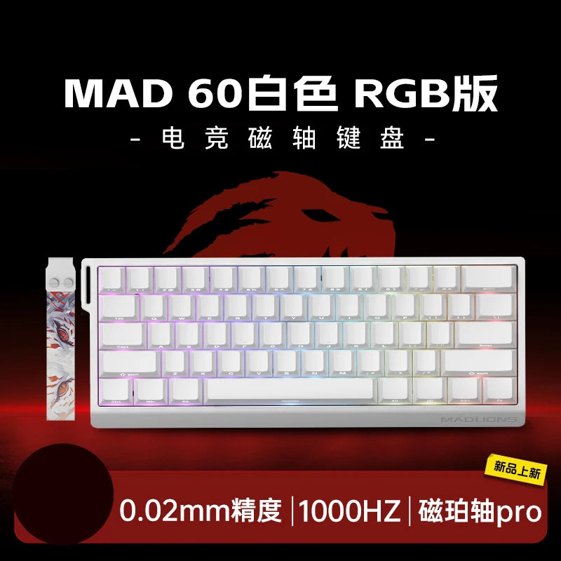 New MADLIONS MAD60 MAD68 series Mechanical Keyboard Customized E-sport 0.04RT 8K Polling Rate 0.125ms Latency