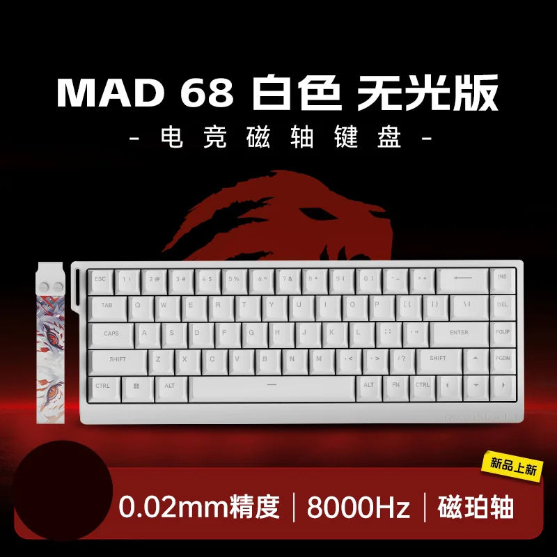 New MADLIONS MAD60 MAD68 series Mechanical Keyboard Customized E-sport 0.04RT 8K Polling Rate 0.125ms Latency