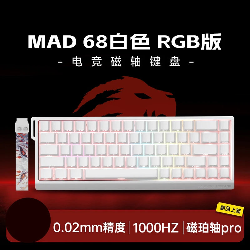 New MADLIONS MAD60 MAD68 series Mechanical Keyboard Customized E-sport 0.04RT 8K Polling Rate 0.125ms Latency