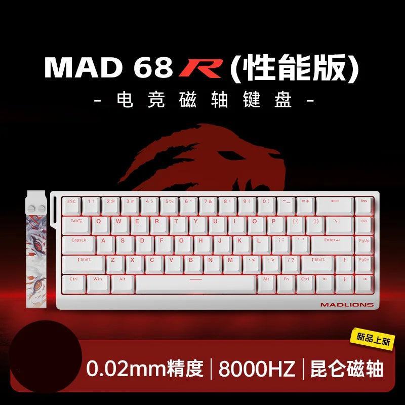 New MADLIONS MAD60 MAD68 series Mechanical Keyboard Customized E-sport 0.04RT 8K Polling Rate 0.125ms Latency