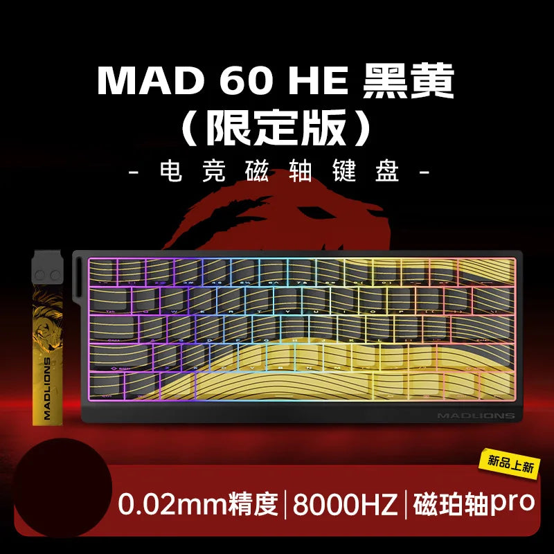 New MADLIONS MAD60 MAD68 series Mechanical Keyboard Customized E-sport 0.04RT 8K Polling Rate 0.125ms Latency