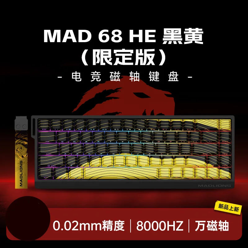 New MADLIONS MAD60 MAD68 series Mechanical Keyboard Customized E-sport 0.04RT 8K Polling Rate 0.125ms Latency