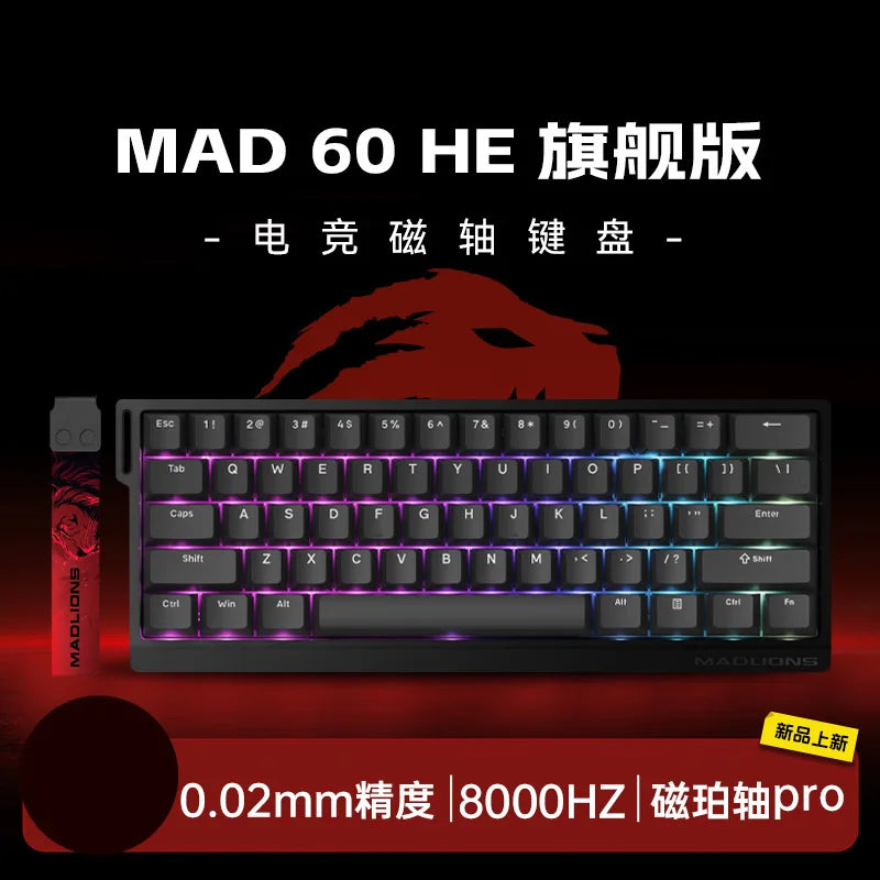 New MADLIONS MAD60 MAD68 series Mechanical Keyboard Customized E-sport 0.04RT 8K Polling Rate 0.125ms Latency