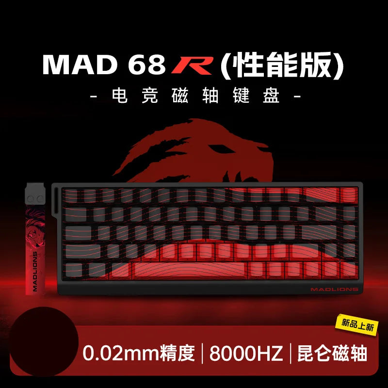 New MADLIONS MAD60 MAD68 series Mechanical Keyboard Customized E-sport 0.04RT 8K Polling Rate 0.125ms Latency